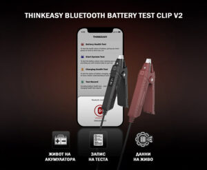 Thinkeasy Bluetooth Battery Test Clip V2